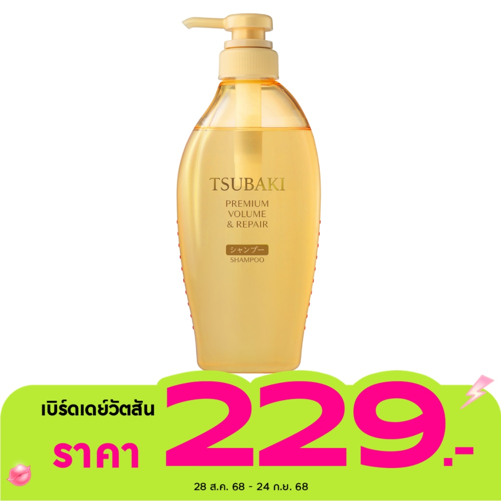 Tsubaki Tsubaki Shampoo Premium Volume  Repair 450 Ml.