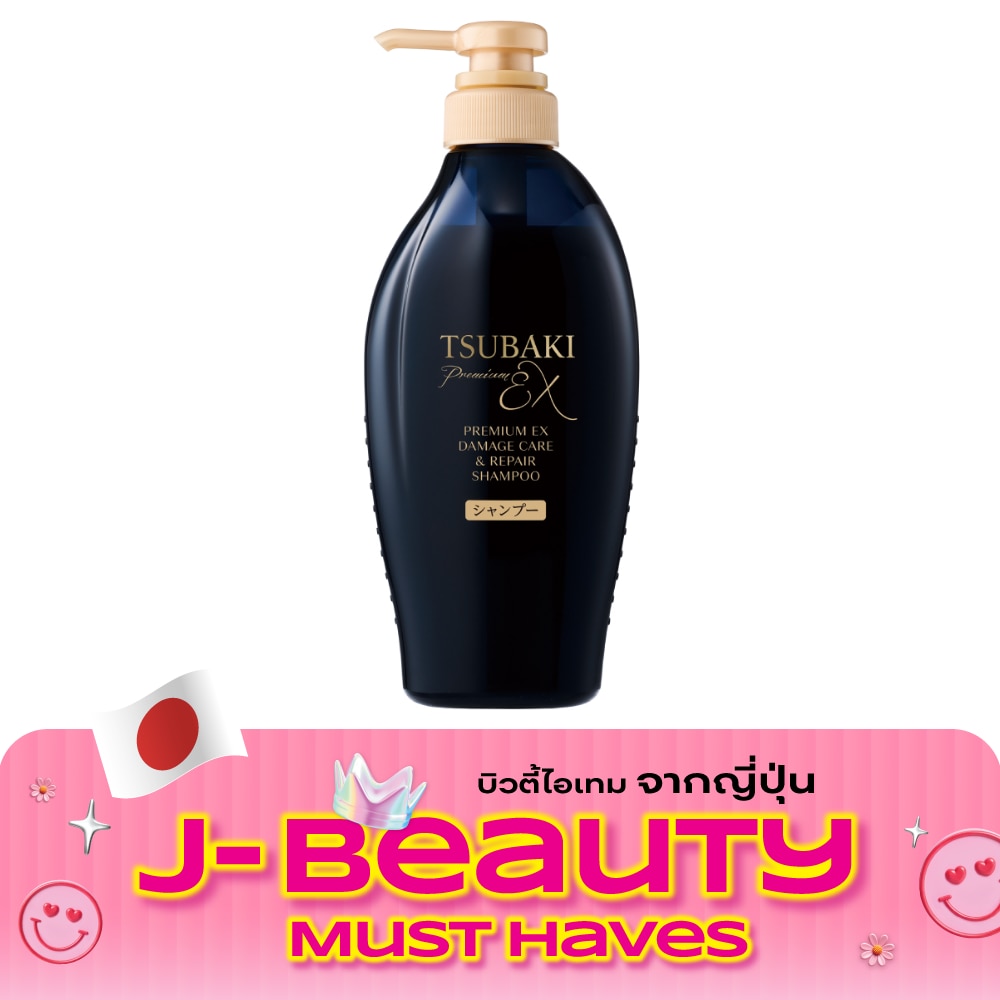 ซึบากิ แชมพู พรีเมียม อีเอ็กซ์ ดาเมจ แคร์ แอนด์ รีแพร์ 450 มล. image