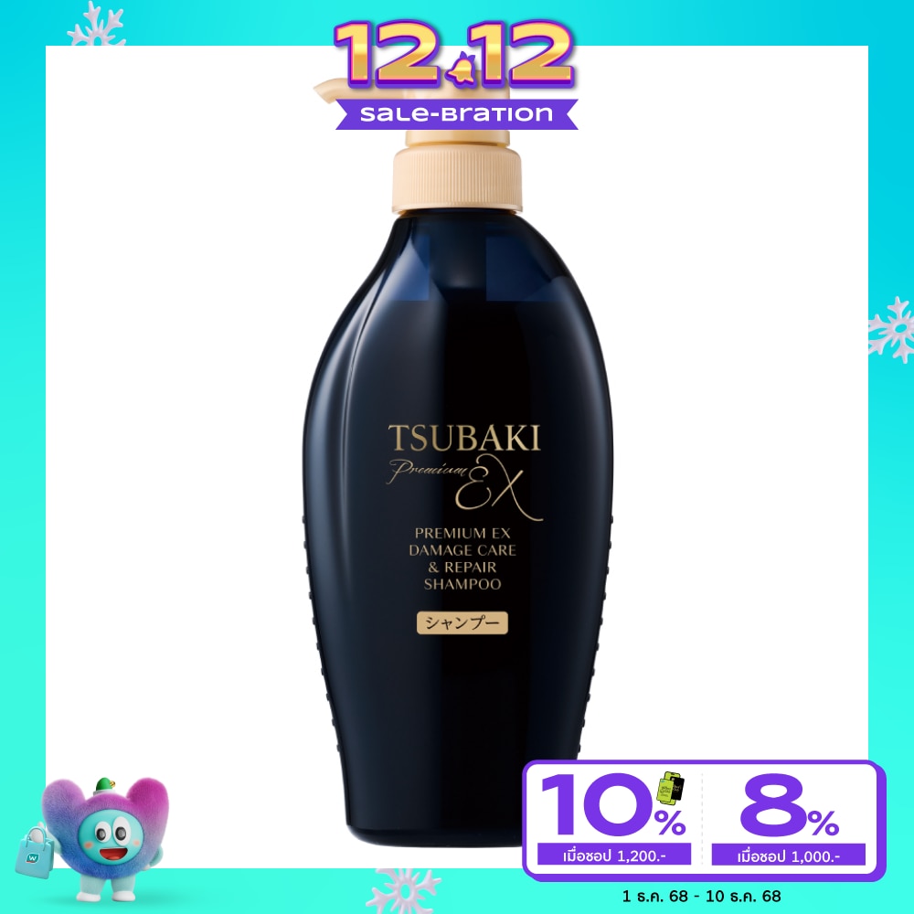 Tsubaki ซึบากิ แชมพู พรีเมียม อีเอ็กซ์ ดาเมจ แคร์ แอนด์ รีแพร์ 450 มล.