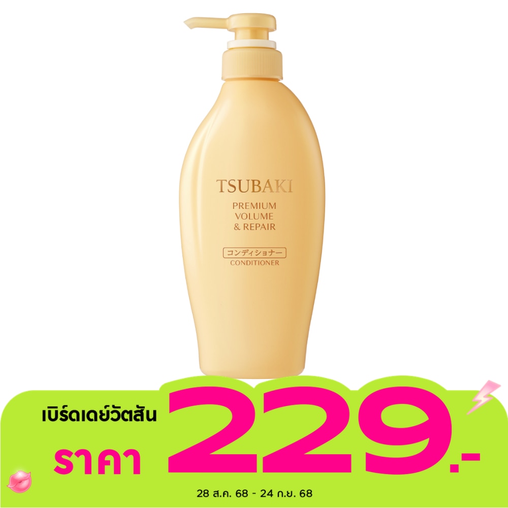 Tsubaki Tsubaki Conditioner Premium Volume  Repair 450 Ml.