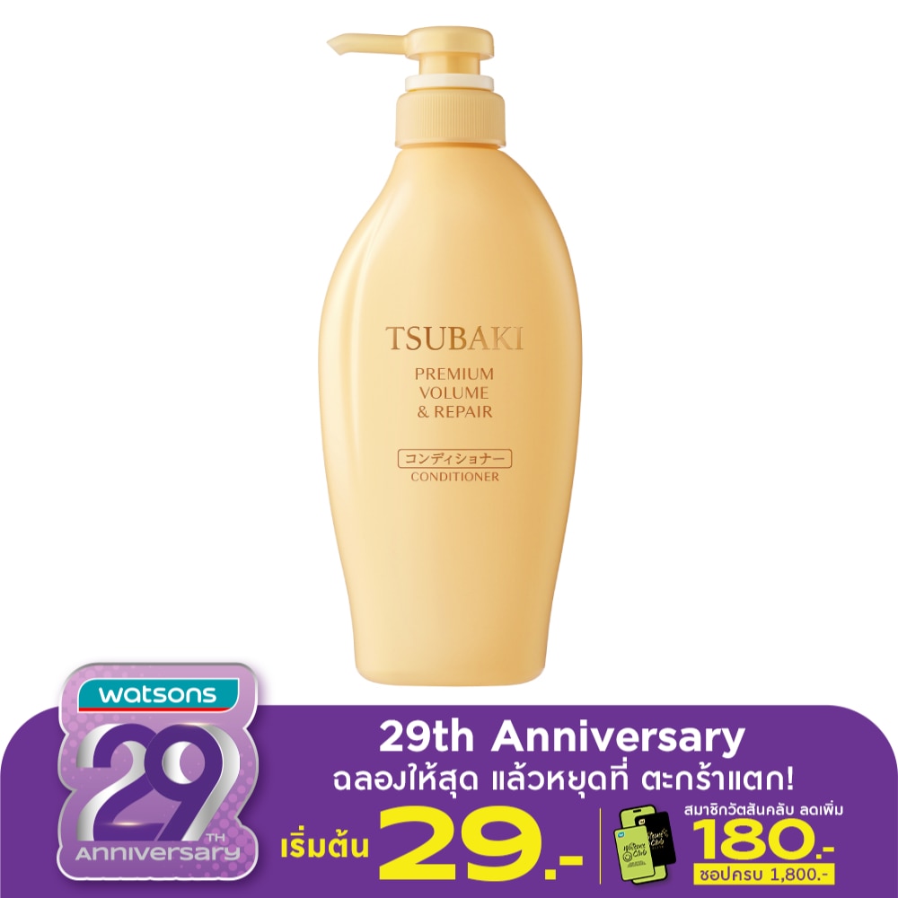 Tsubaki Conditioner Premium Volume  Repair 450 Ml.