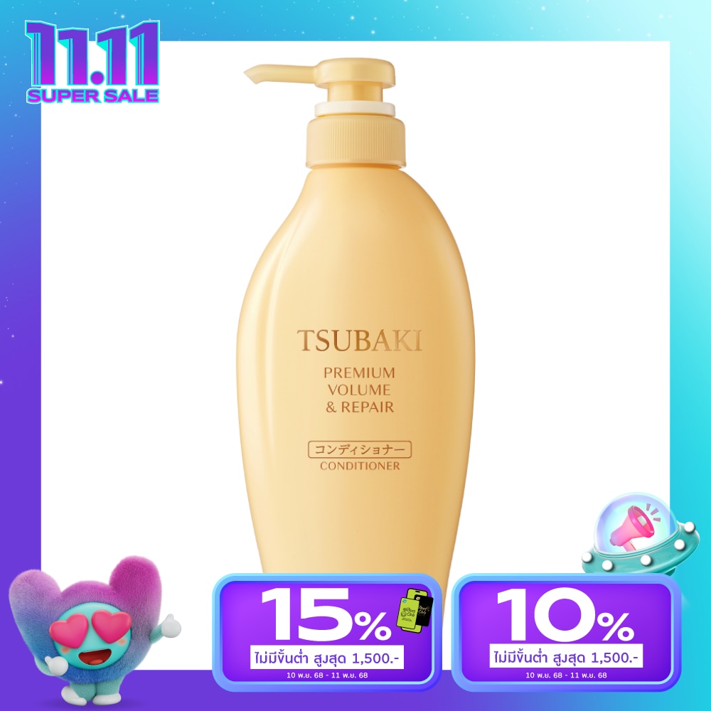 Tsubaki Tsubaki Conditioner Premium Volume  Repair 450 Ml.