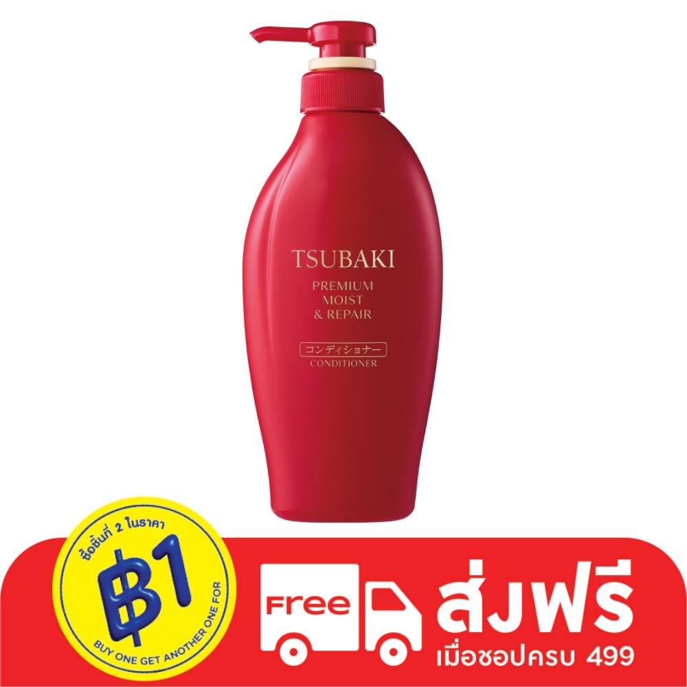 Tsubaki Tsubaki Conditioner Premium Moist  Repair 450 Ml.