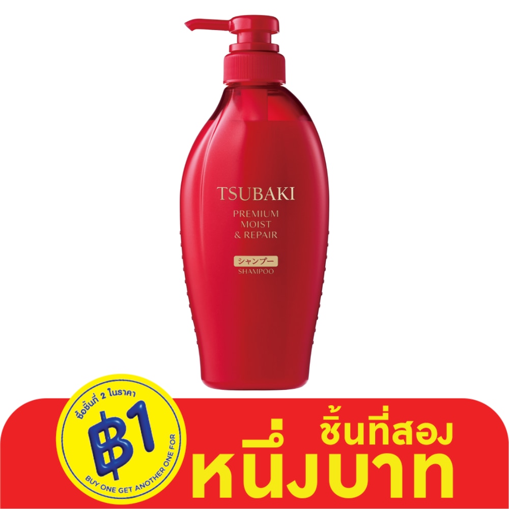 Tsubaki Tsubaki Shampoo Premium Moist  Repair 450 Ml.