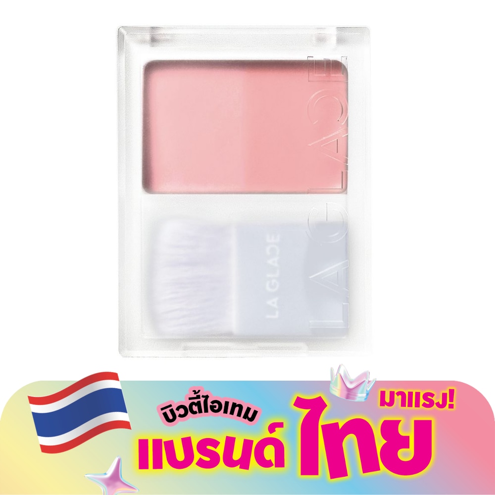 La Glace Brattitude Two Tone Powder Blush 4g. 02 It'S Britney