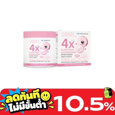 Skin Editor สกิน เอดิเตอร์ แบล็ค เพิร์ล แอนด์ ไนอะซินาไมด์ ไบรท์เทนนิ่ง บอดี้ สครับ 500ก. image