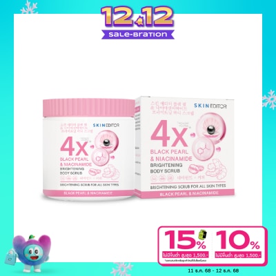 Skin Editor Skin Editor Black Pearl Niacinammide Brightening Body Scrub 500g.