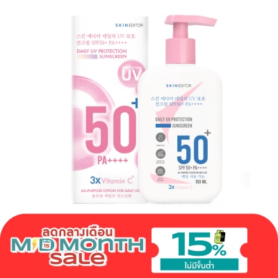 Skin Editor สกิน เอดิเตอร์ เดลี่ ยูวี โพรเทคชั่น ซันสกรีน บอดี้ ครีม SPF50+ PA++++ 150มล. image