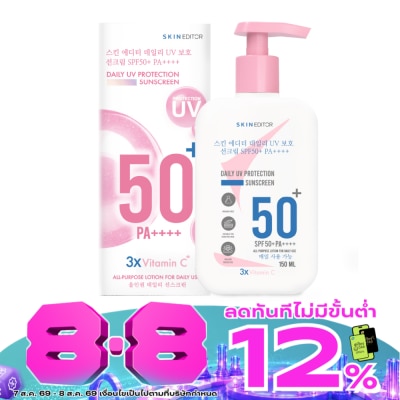 Skin Editor - สกิน เอดิเตอร์ เดลี่ ยูวี โพรเทคชั่น ซันสกรีน บอดี้ ครีม SPF50+ PA++++ 150มล. image