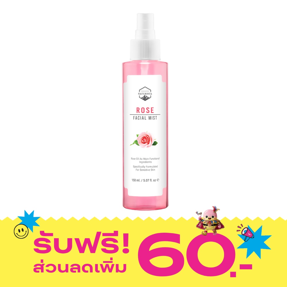 Naturista Rose Facial Mist 150 ml. image