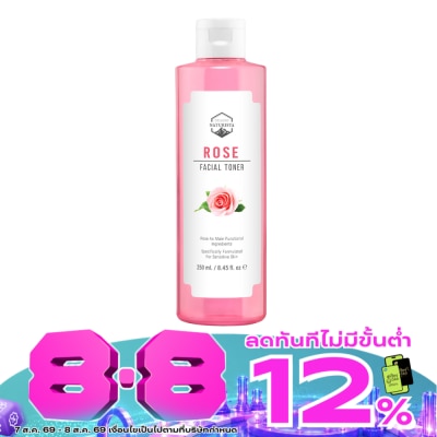 Naturista - เนเชอริสต้า โรส เฟเชียล โทนเนอร์ 250 มล. image