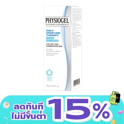 Physiogel - Physiogel Daily Moisture Therapy Hydro Gel Cream 70 ml.