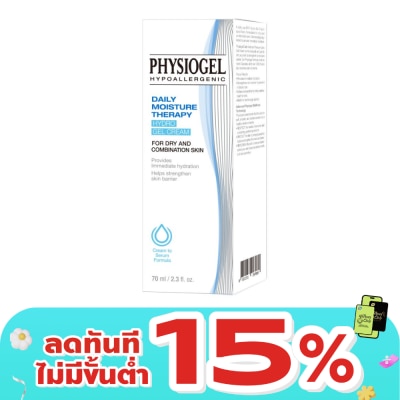 Physiogel - Physiogel Daily Moisture Therapy Hydro Gel Cream 70 ml.
