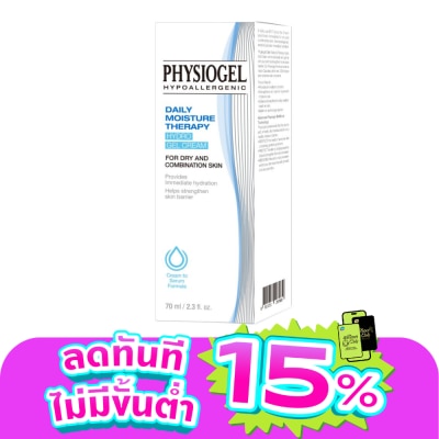 Physiogel - Physiogel Daily Moisture Therapy Hydro Gel Cream 70 ml.