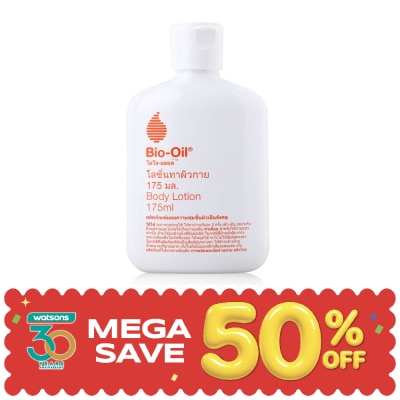 Bio Oil - ไบโอ-ออยล์ บอดี้ โลชั่น 175 มล. image