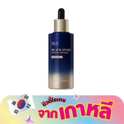 Dr.G - ดอกเตอร์จี แบลค สเนล เรตินอล แอมพูล 50 มล.