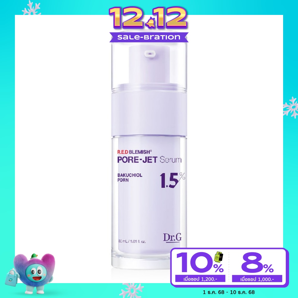 Dr.G Bakuchiol Pore Jet Serum 30 ml.