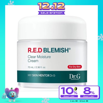 Dr.G ดอกเตอร์จี อาร์.อี.ดี เบลมิช เคลียร์ มอยส์เจอร์ ครีม 70 มล.