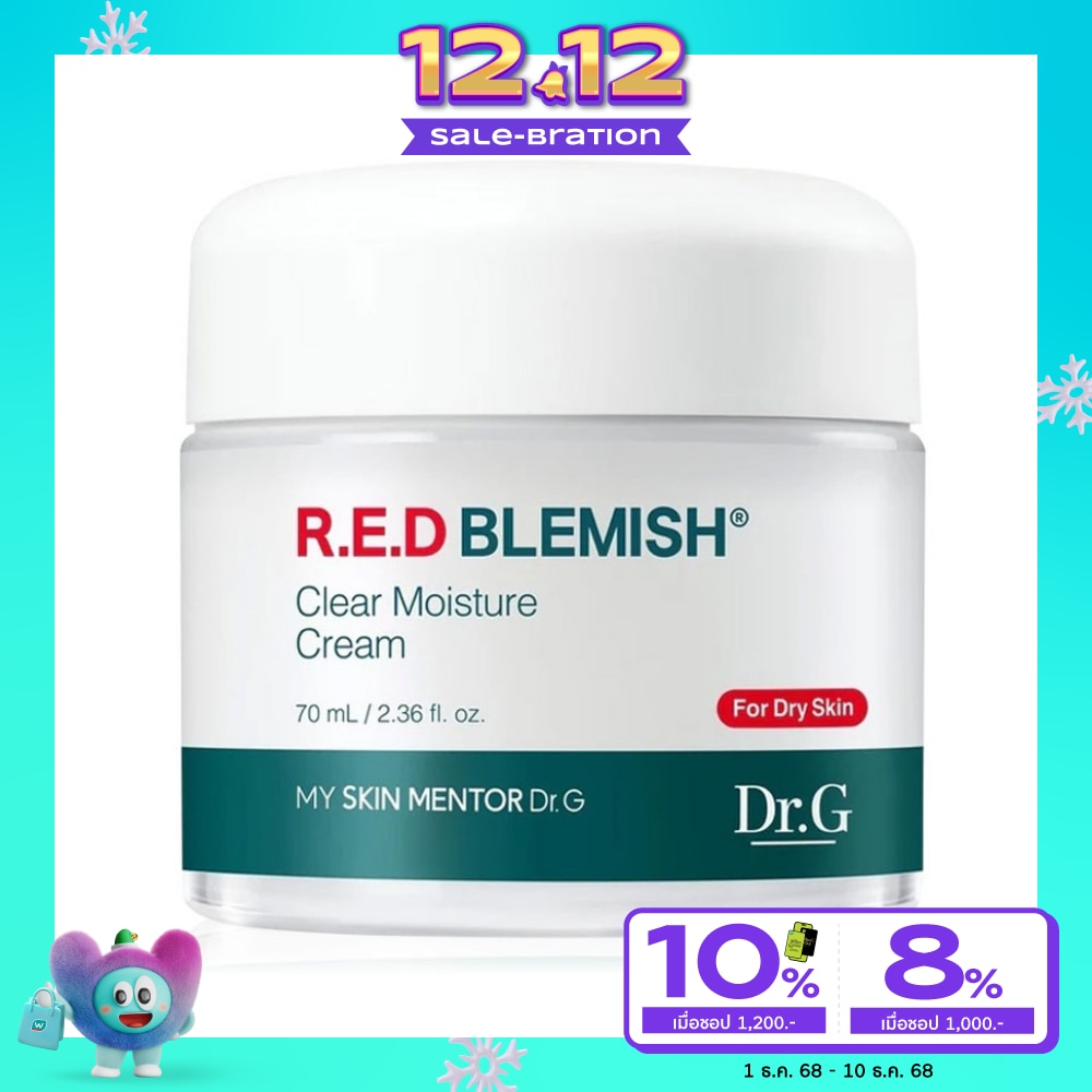 Dr.G R.E.D Blemish Clear Moisture Cream 70 ml.