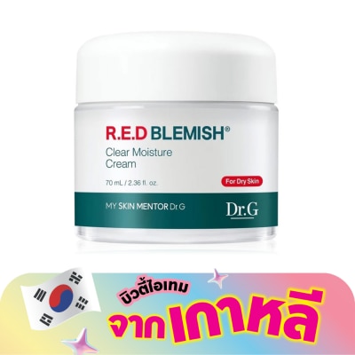 Dr.G - ดอกเตอร์จี อาร์.อี.ดี เบลมิช เคลียร์ มอยส์เจอร์ ครีม 70 มล.