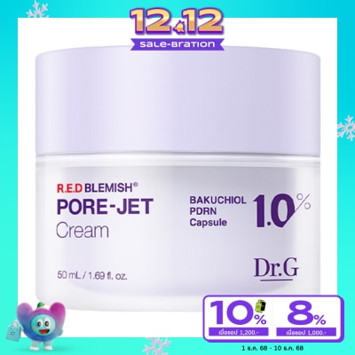 Dr.G ดร.จี บาคูชิออล พอร์-เจ็ท ครีม 50 มล. ครีมบำรุงผิวหน้า ช่วยลดเลือนรูขุมขนและริ้วรอย