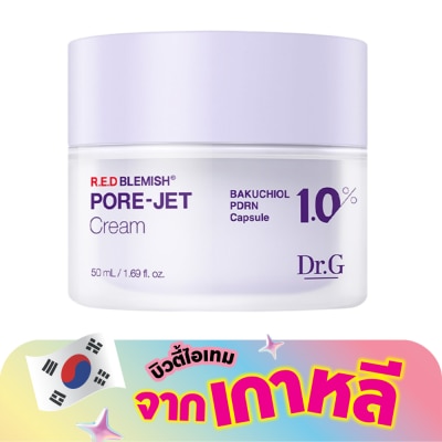 Dr.G - ดร.จี บาคูชิออล พอร์-เจ็ท ครีม 50 มล. ครีมบำรุงผิวหน้า ช่วยลดเลือนรูขุมขนและริ้วรอย