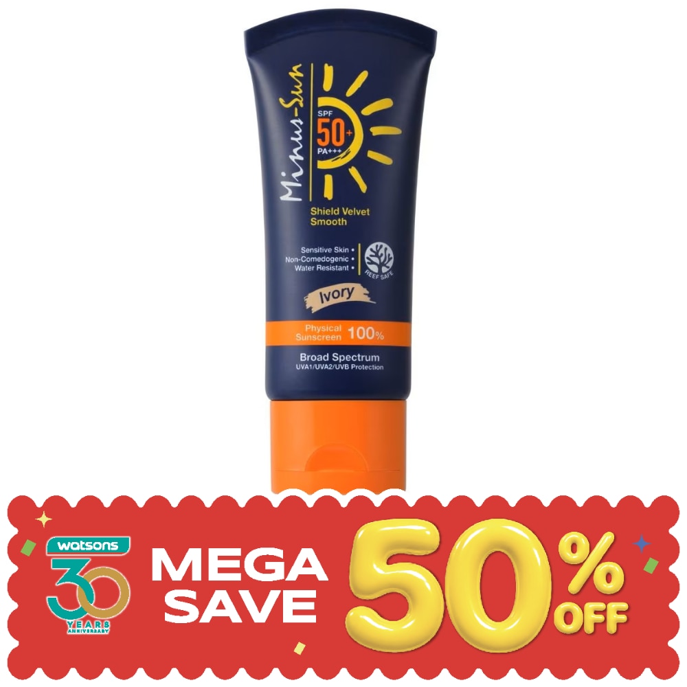 ไมนัส ซัน ชีลด์ เวลเวต สมูธ SPF 50+ PA+++ (ไอวอรี่) 30 กรัม image