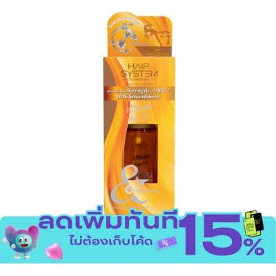 Hair System by Watsons แฮร์ ซิสเตม บาย วัตสัน อัลทิเมท แฮร์ ออยล์ ดราย, แดเมจ แฮร์70มล. image