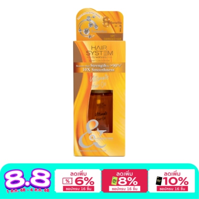 Hair System by Watsons Hair System By Watsons Ultimate Hair Oil Dry, Damaged Hair 70ml.