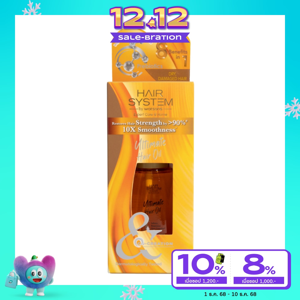 Hair System By Watsons Ultimate Hair Oil Dry, Damaged Hair 70ml.