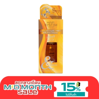 Hair System by Watsons แฮร์ ซิสเตม บาย วัตสัน อัลทิเมท แฮร์ ออยล์ ดราย, แดเมจ แฮร์70มล. image
