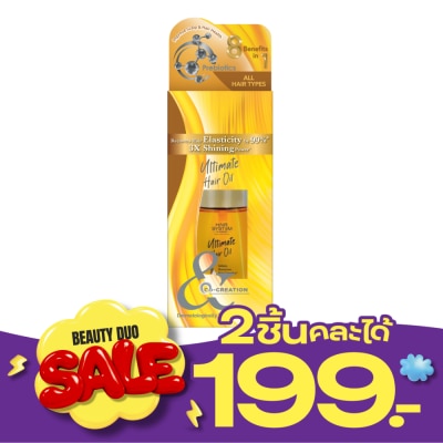 Hair System by Watsons แฮร์ ซิสเตม บาย วัตสัน อัลทิเมท แฮร์ ออยล์ 70มล. image
