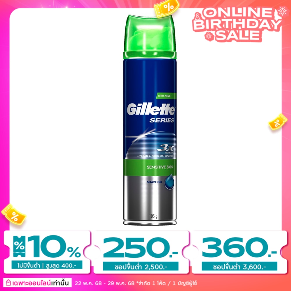 Gillette ยิลเลตต์ ซีรี่ส์ เซนซิทีฟ สกิน เชฟ เจล วิท อโล 195 กรัม