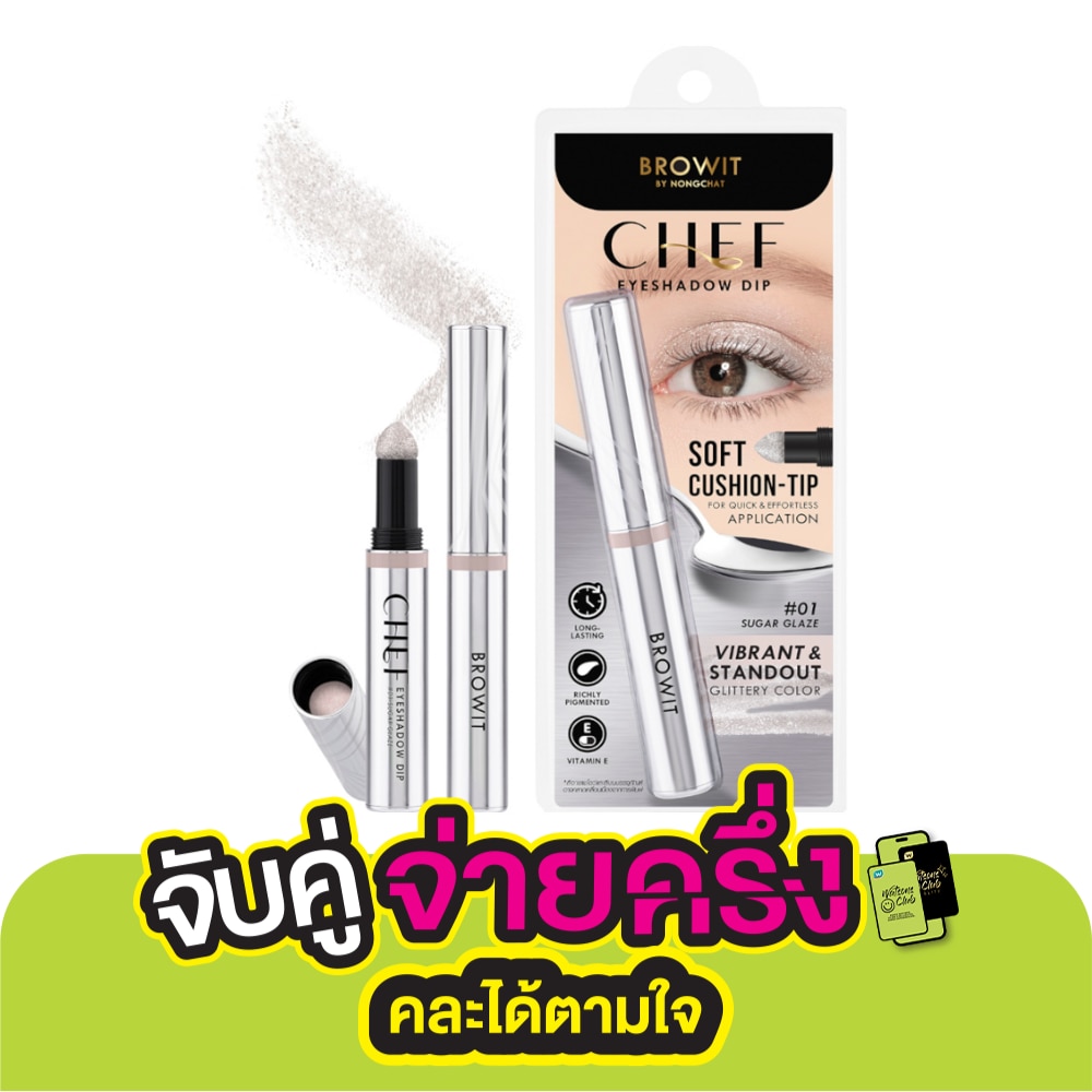 Browit Browit Chef Eyeshadow Dip 1.5g 01