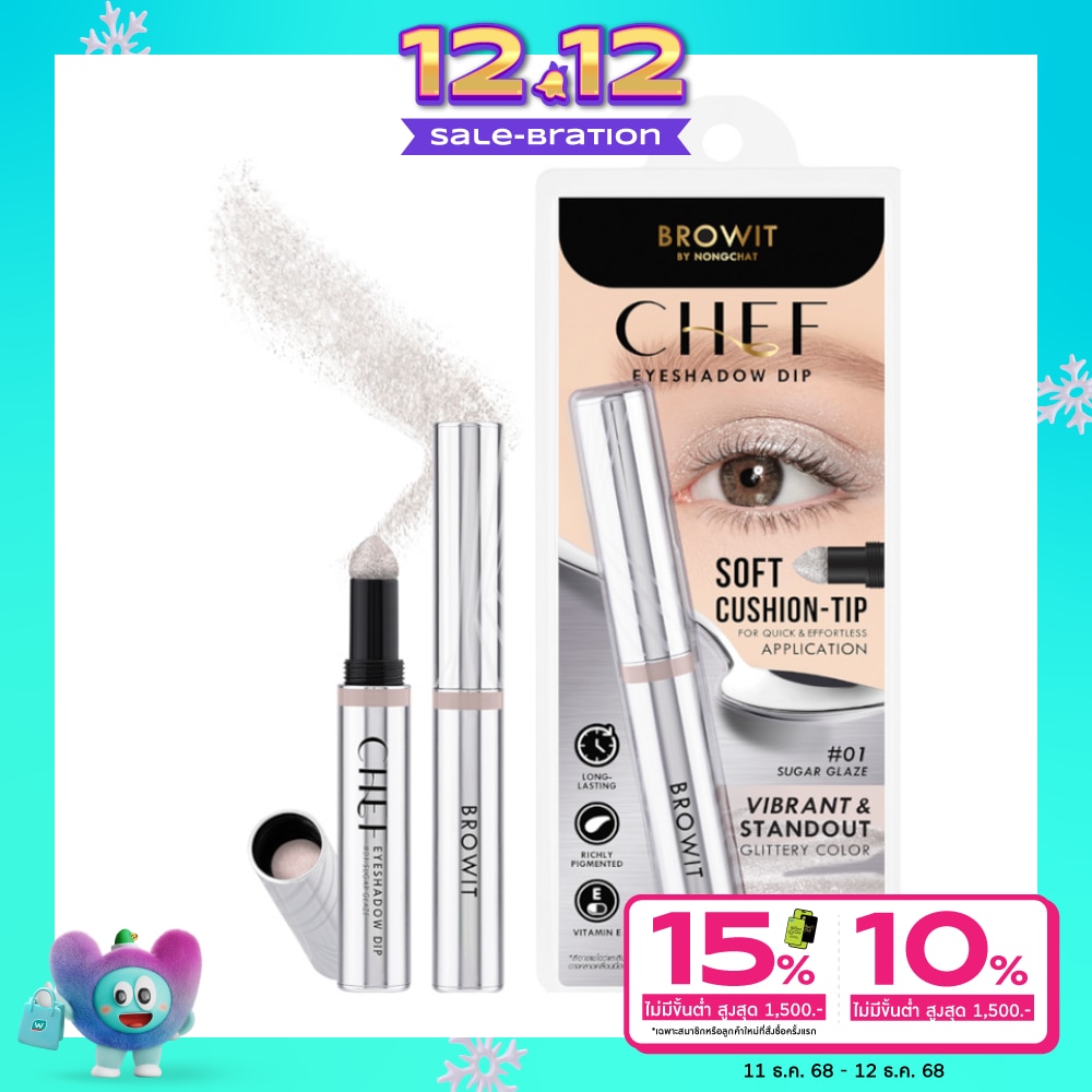 Browit Browit Chef Eyeshadow Dip 1.5g 01