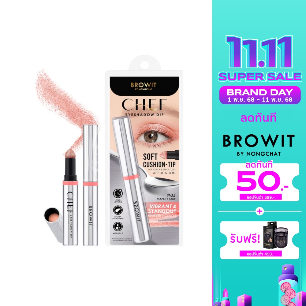 Browit Chef Eyeshadow Dip 1.5g. 05 Maple Syrup