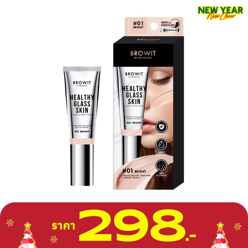 บราวอิท เฮลธ์ตี้ กลาส สกิน เฟส แอนด์ บอดี้ เบส 24มล. 01 ไบรท์