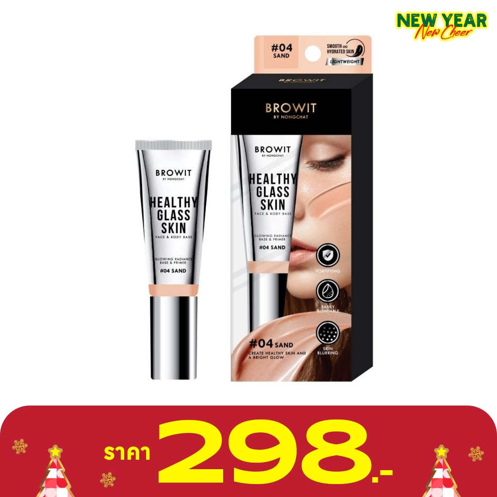 บราวอิท Browit Healthy Face & Body Base 24ml 04