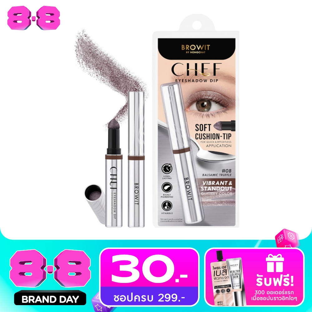 Browit Chef Eyeshadow Dip 1.5g. 08 Balsamic Truffle image