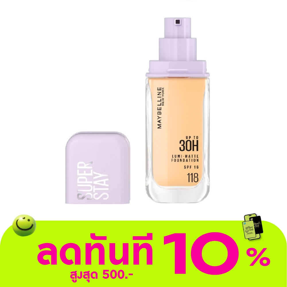 เมย์เบลลีน รองพื้น ซุปเปอร์สเตย์ลูมิแมท 35ก. 118 image