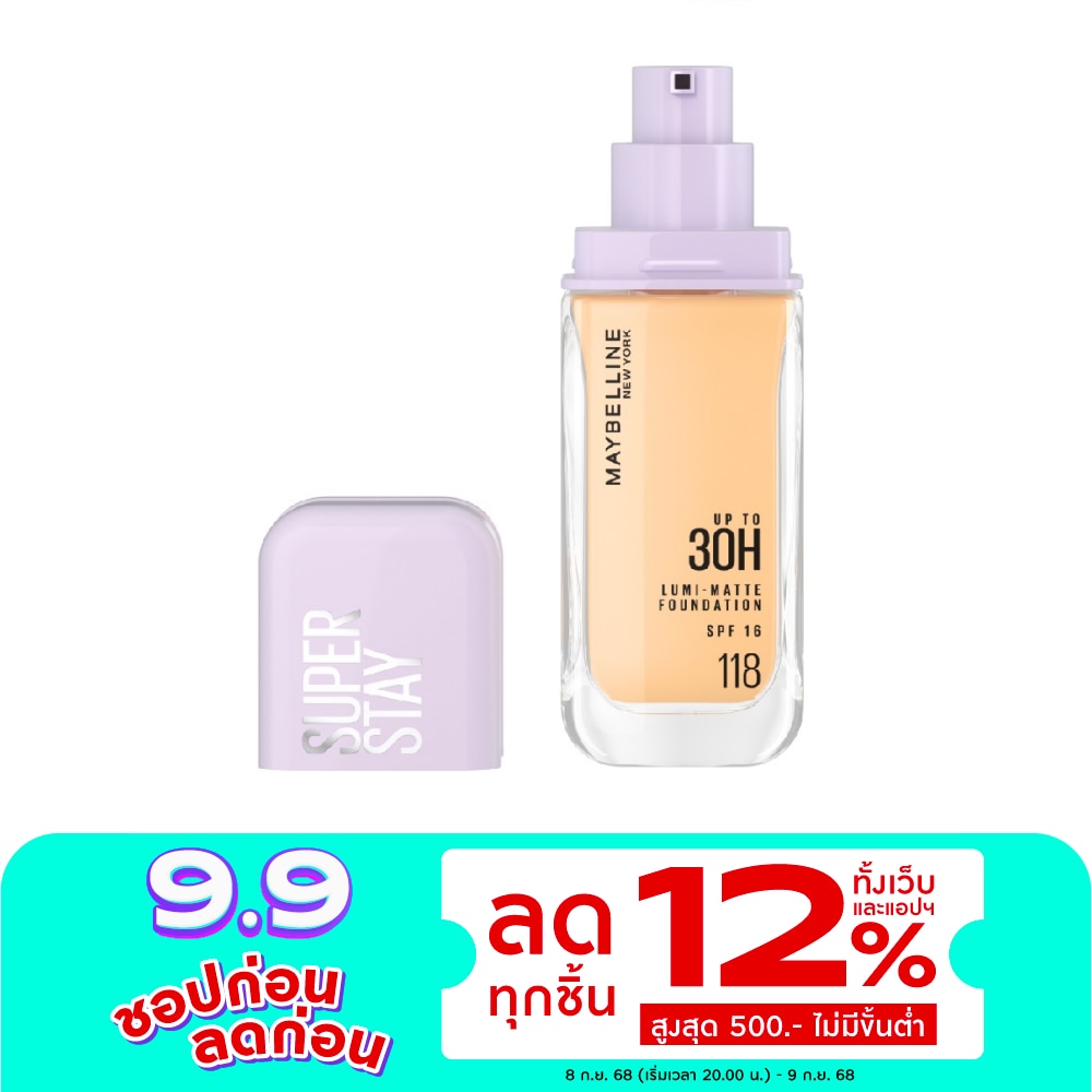 เมย์เบลลีน รองพื้น ซุปเปอร์สเตย์ลูมิแมท 35ก. 118
