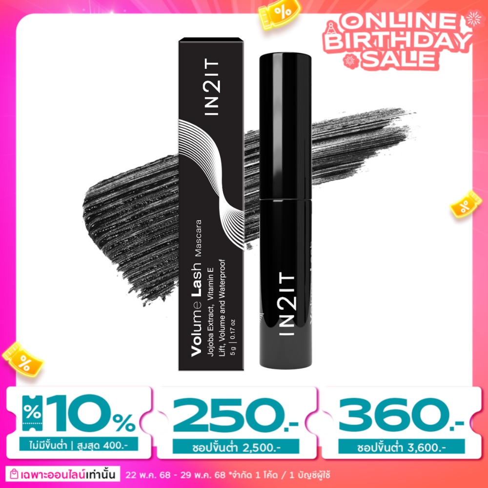 In2It Volume Lash Mascara 5g. WVLM01 Black