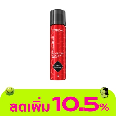 L'Oreal Makeup - L'Oreal Paris Infallible 3-Second Setting Mist 75g.