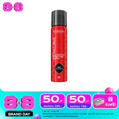 L'Oreal Makeup - L'Oreal Paris Infallible 3-Second Setting Mist 75g. image
