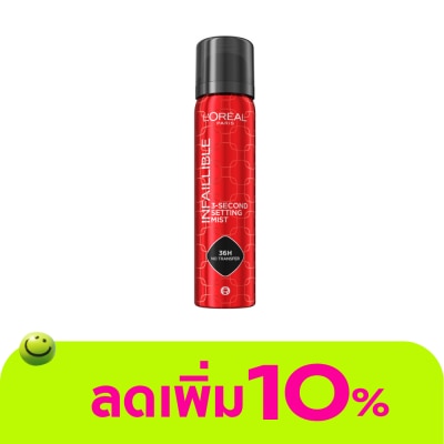 L'Oreal Makeup - L'Oreal Paris Infallible 3-Second Setting Mist 75g.