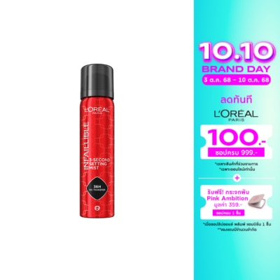 L'Oreal Makeup L'Oreal Paris Infallible 3-Second Setting Mist 75g.