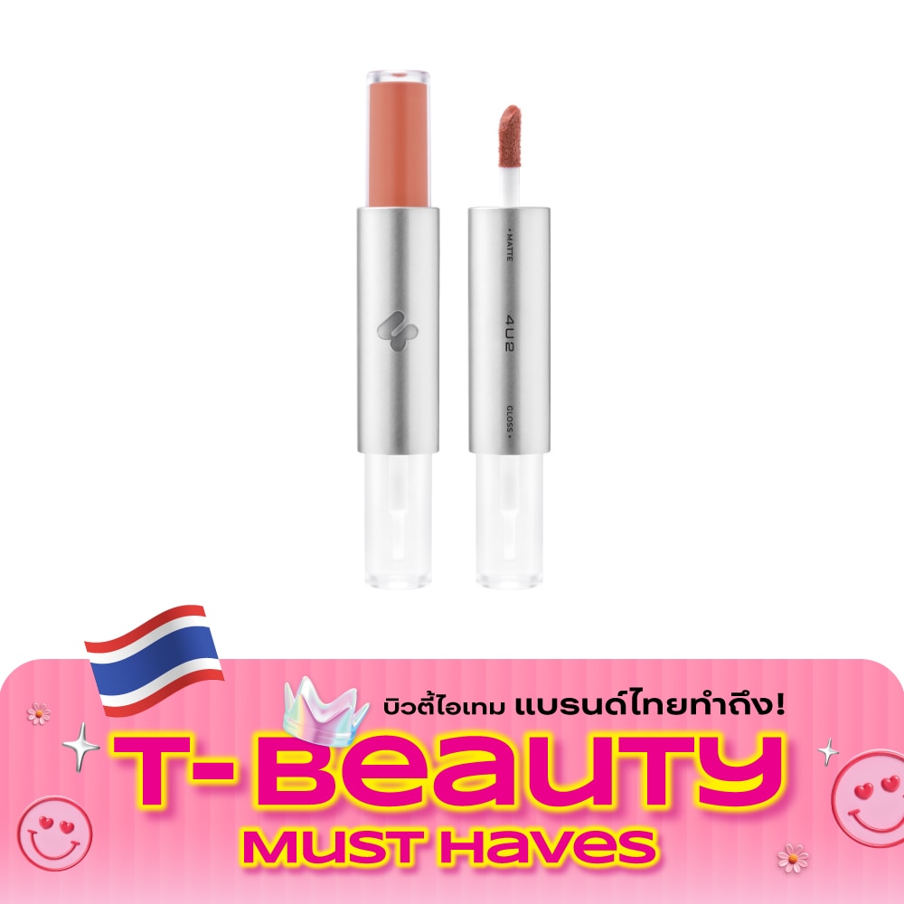 4U2 Twogether Matte Gloss Lip 2g. 01 Left Right image