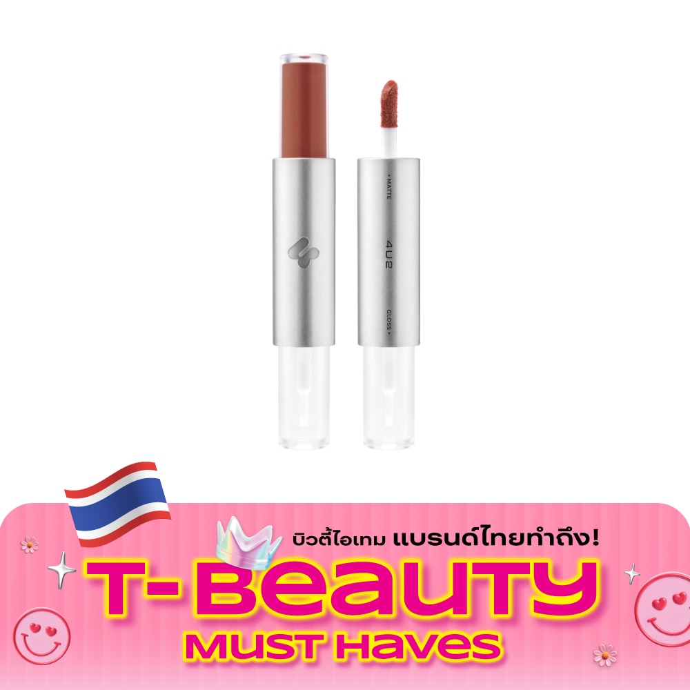4U2 Twogether Matte Gloss Lip 2g. 02 Butter Jam image