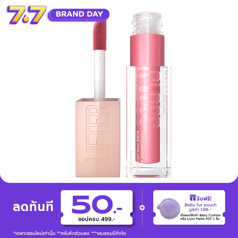 Maybelline New York Lifter Gloss 5g. 005 Petal