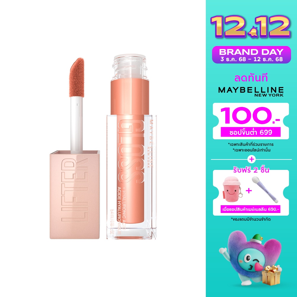 เมย์เบลลีน นิวยอร์ก ลิฟเตอร์ กลอส 5ก. 007 เอมเบอร์